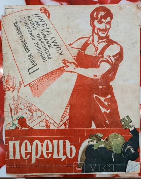 Мем: Нынешнее поколение советских людей будет!, 1andreymx