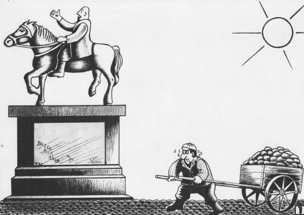 Мем: Strip:Экспроприация, Александр Троицкий