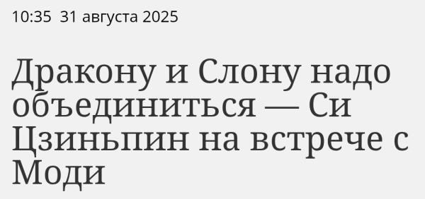 Мем, Юрий Небольсин