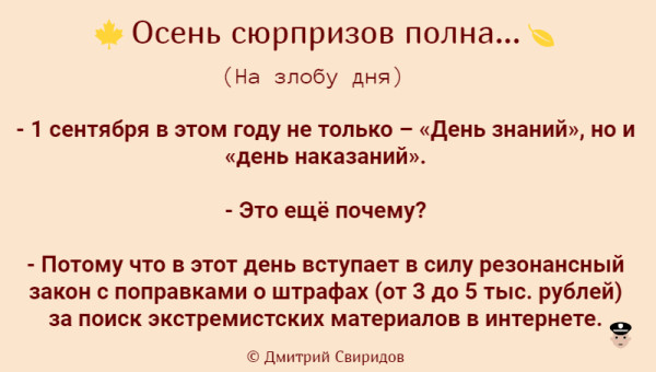 Мем
