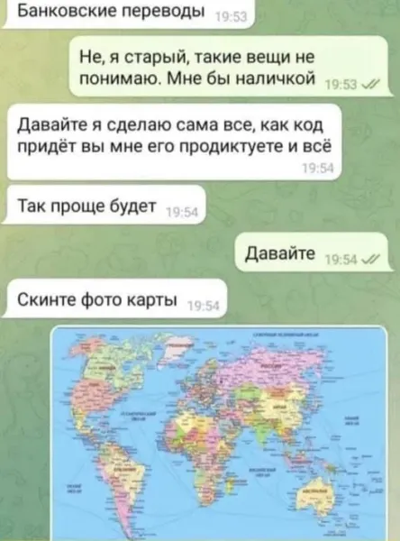 Мем, Смехалка