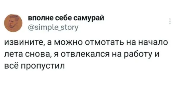 Мем, Смехалка