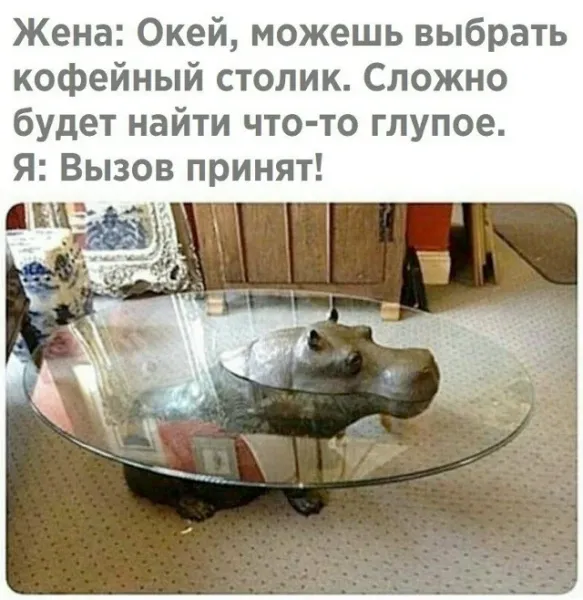 Мем, Смехалка