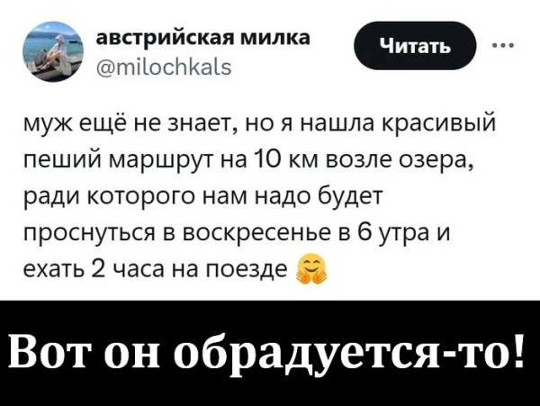 Мем, Смехалка