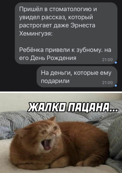 Мем