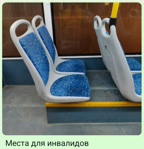 Мем, Ashmedai