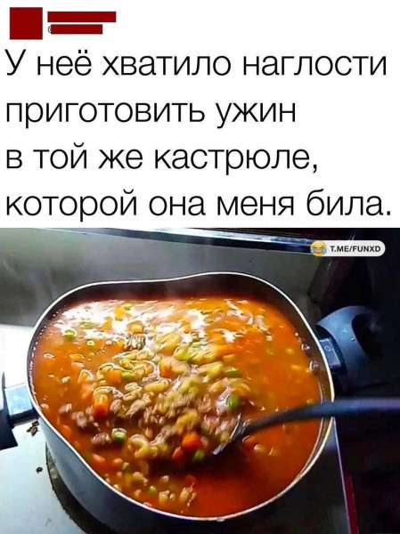 Мем, Ashmedai