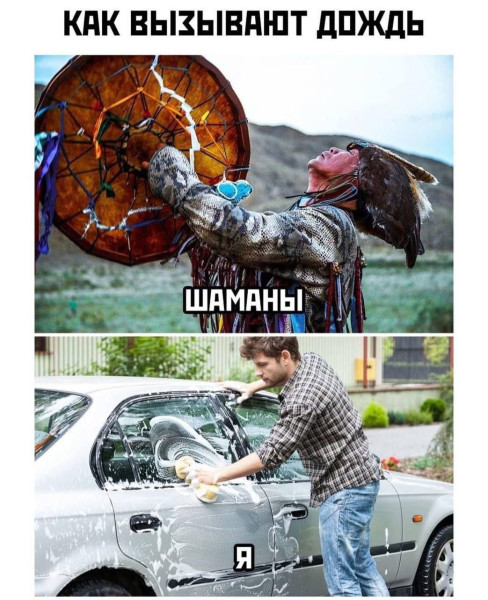 Мем, Ashmedai