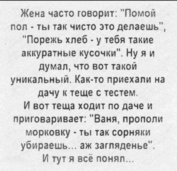 Мем, Ashmedai