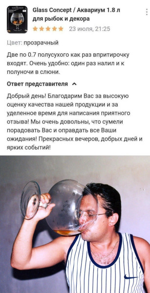 Мем, Hendry