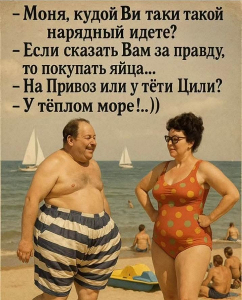 Мем, Анекдотчик