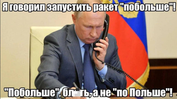 Мем, Максим Камерер