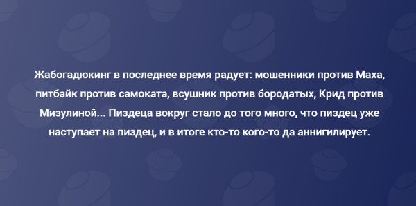 Мем, Mghost