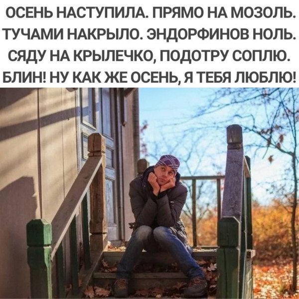 Мем, Hendry