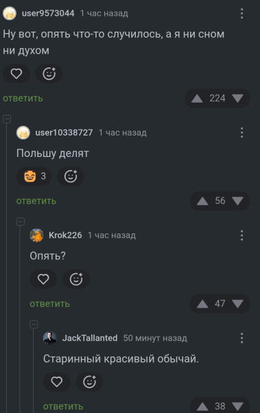 Мем, Mghost