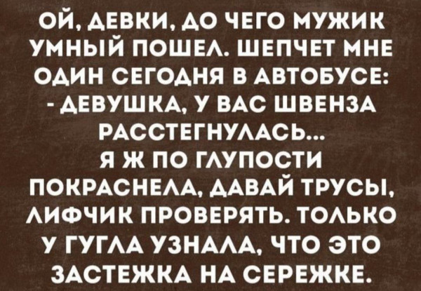 Мем, Hendry