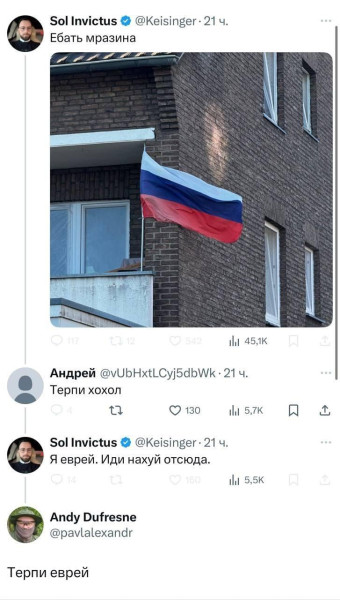 Мем, Максим Камерер