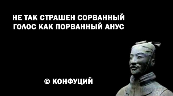 Мем, Ashmedai