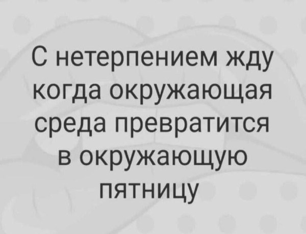 Мем, Ashmedai