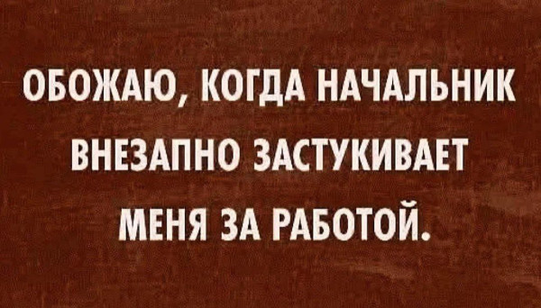 Мем, Ashmedai