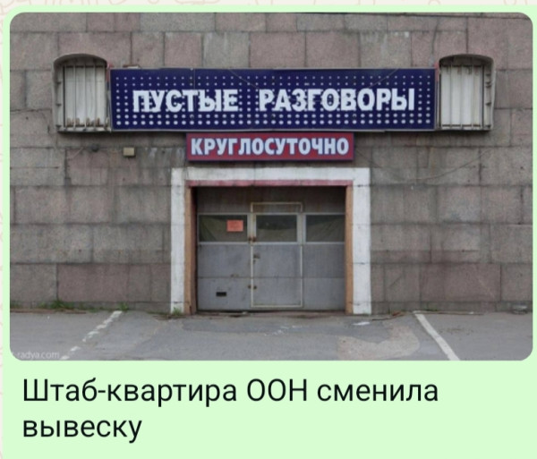 Мем, Ashmedai