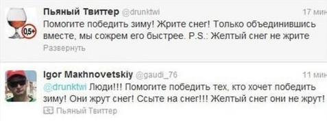 Мем, Смехалка