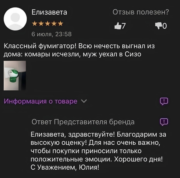 Мем, Смехалка