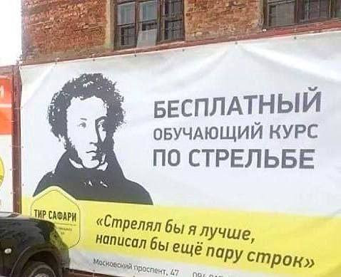 Мем, Максим Камерер