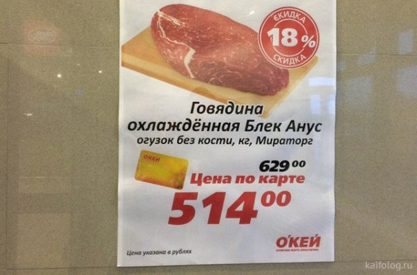 Мем: Чёрная дыра, Брюттон