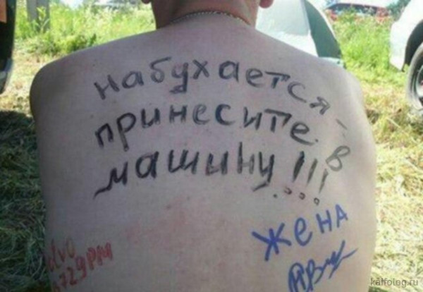 Мем: На всякий случай, Брюттон