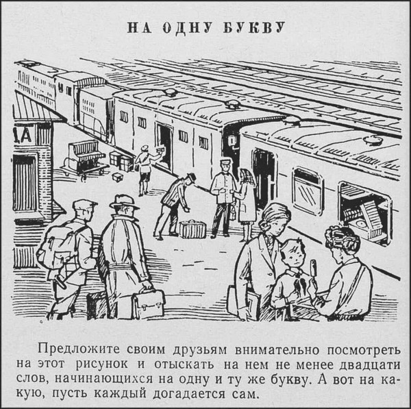Мем, Тьмуша