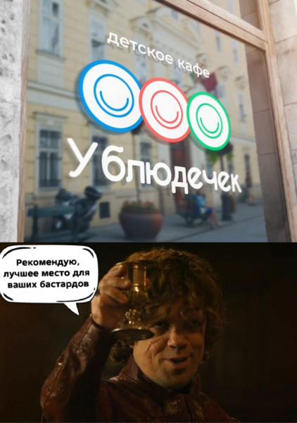 Мем: Такой вот юмор, iteam