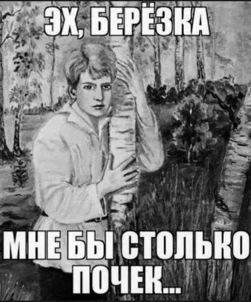 Мем: Юмор, iteam