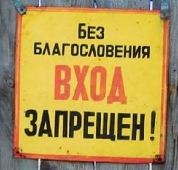 Мем, Ashmedai