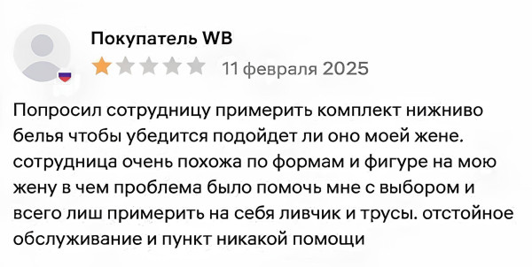 Мем, Смехалка