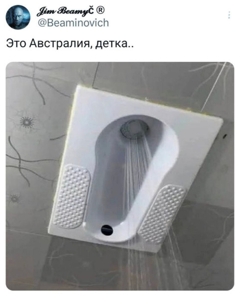 Мем, Смехалка
