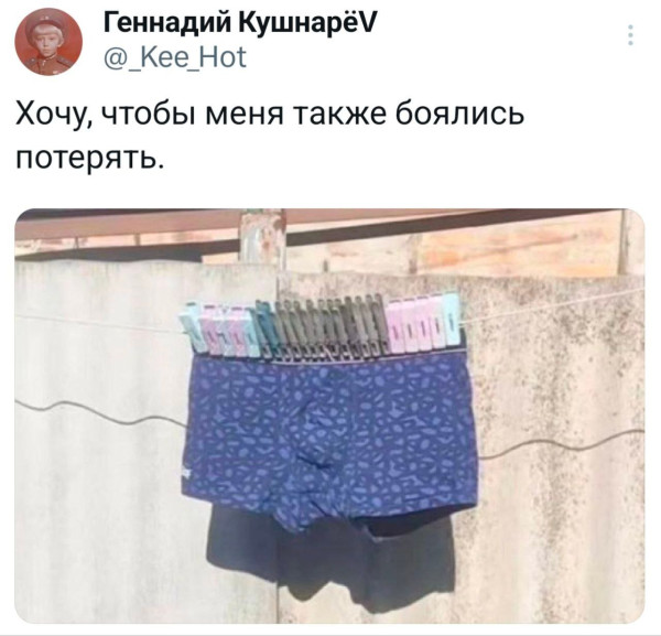 Мем, Смехалка