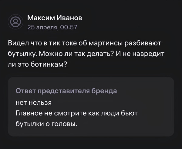 Мем, Смехалка