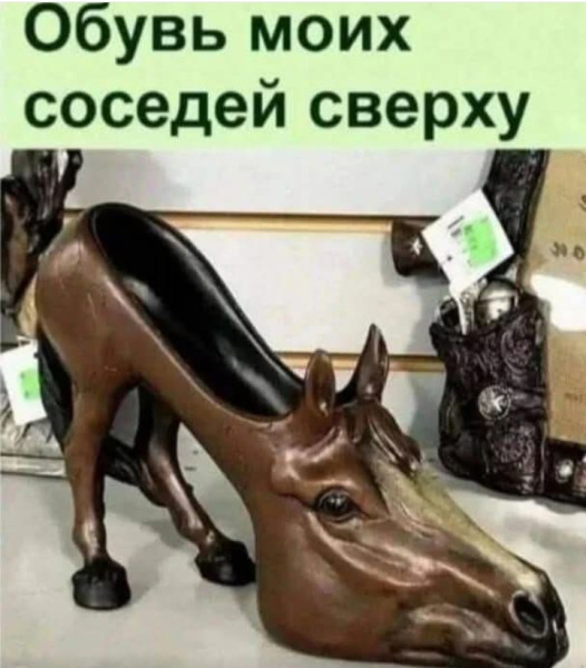 Мем, Анекдот