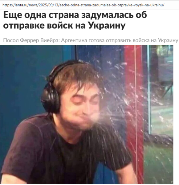 Мем, МАЩ