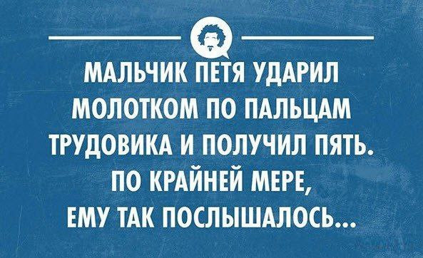 Мем, Ashmedai