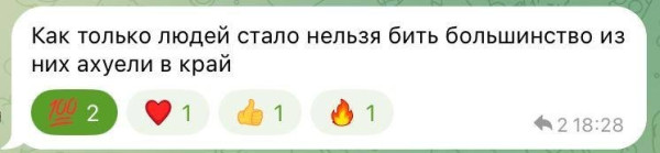 Мем, Mghost