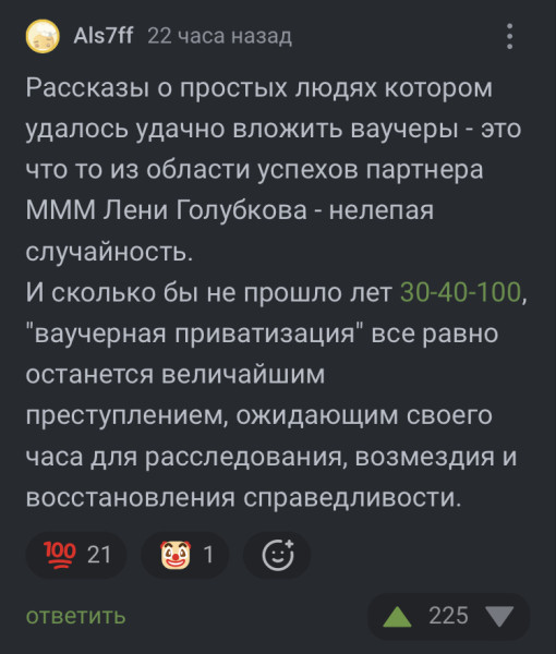 Мем, Mghost