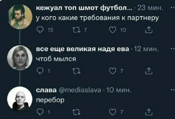 Мем, Смехалка