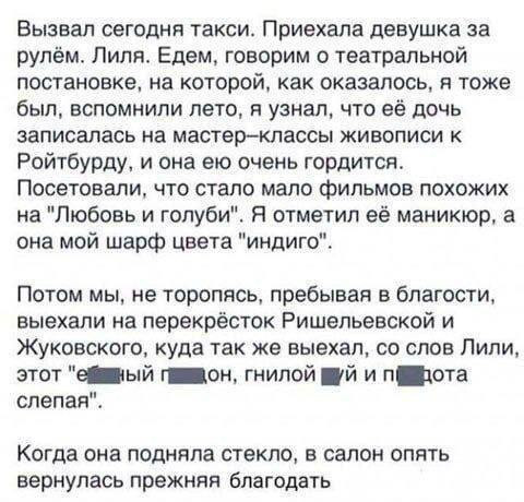 Мем, Hendry