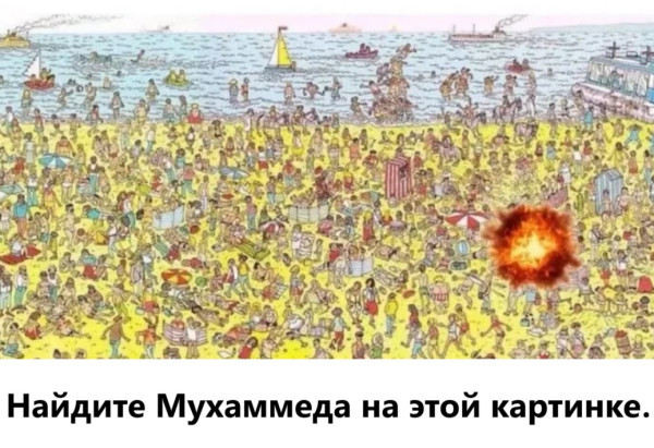 Мем, immar