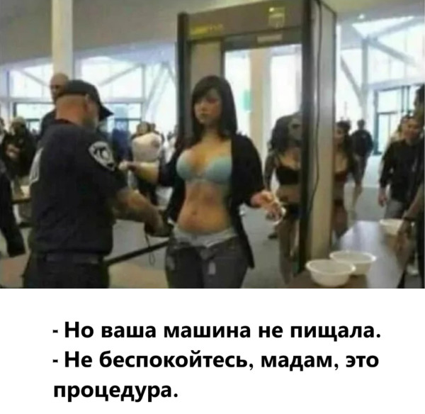 Мем, immar