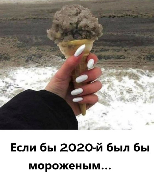 Мем, immar
