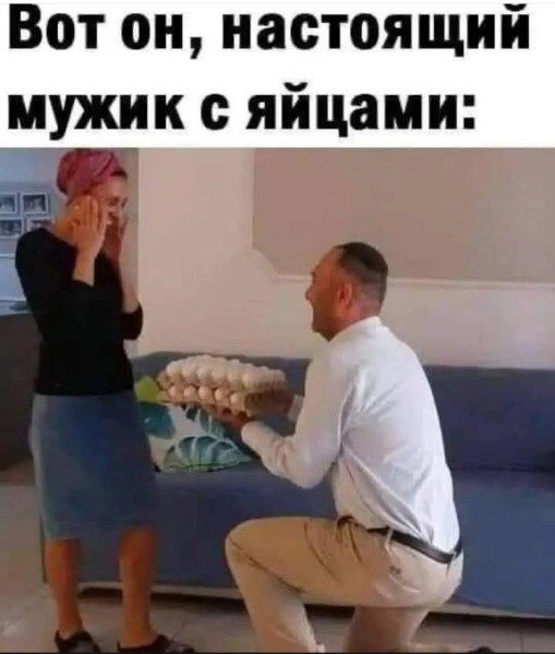 Мем, Анекдотчик