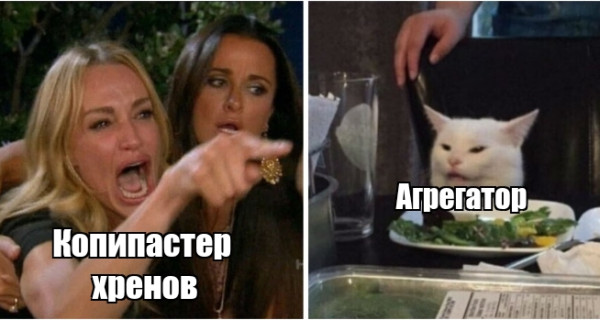Мем, Анекдотчик
